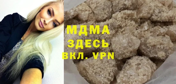 прущая мука Верея