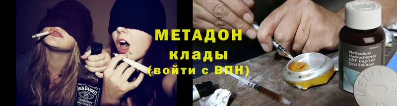 мега tor  Красный Сулин  МЕТАДОН methadone 