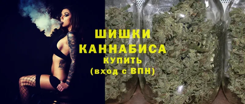 Бошки марихуана Ganja  Красный Сулин 